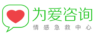 挽回男友